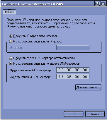        Internet  GPRS