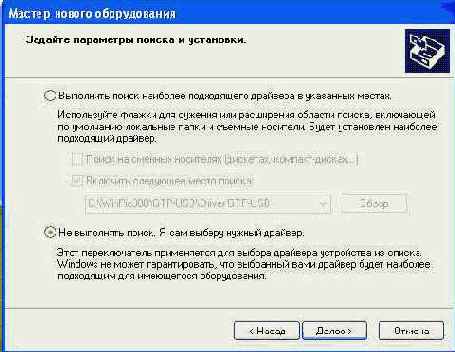 Управляющая программа программатора WinPic 800