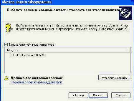 Управляющая программа программатора WinPic 800