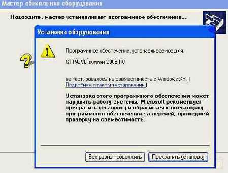 Управляющая программа программатора WinPic 800