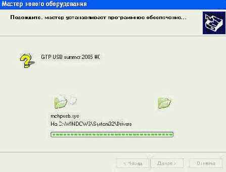 Управляющая программа программатора WinPic 800