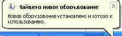 Управляющая программа программатора WinPic 800