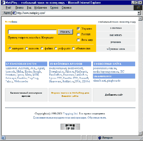Как же все это работает?
