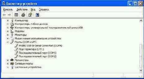 Установка, настройка и использование USB сим сканера